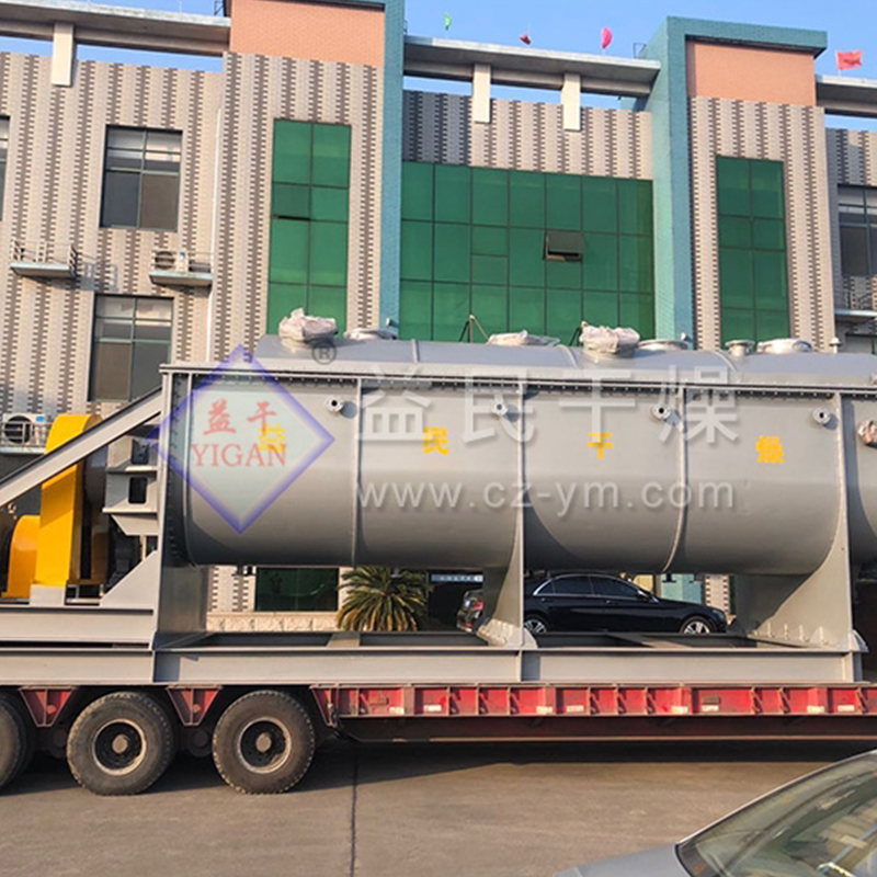 KJG Hollow Paddle Blade Secer KJG Hollow Paddle Blade Secer