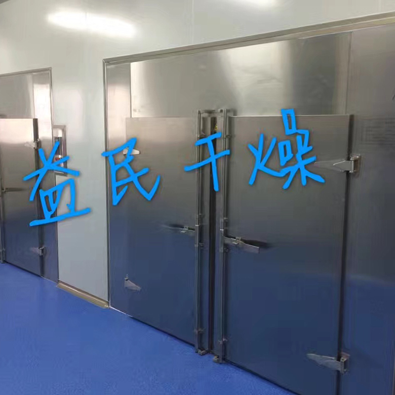 Secador de forno de circulação de ar quente CT-C Secador de forno de circulação de ar quente CT-C