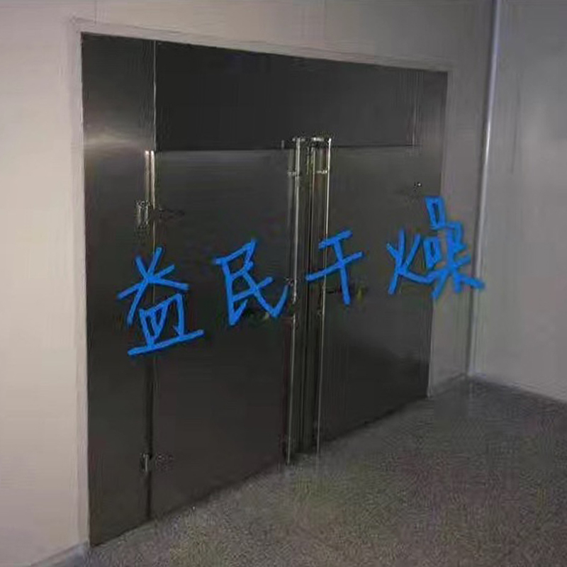 Secador de forno de circulação de ar quente CT-C Secador de forno de circulação de ar quente CT-C